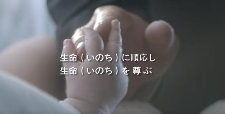 冰球突破mg正规官网集团形象片（日本語）
