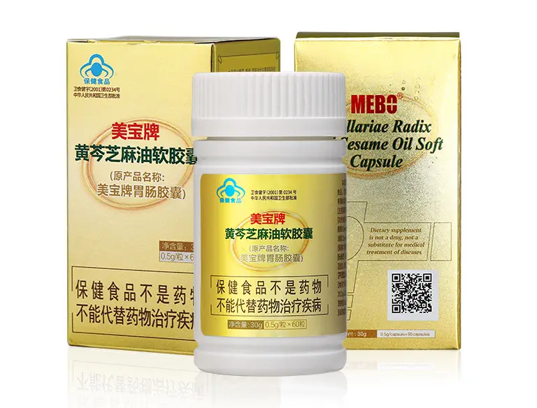 冰球突破mg正规官网胃肠胶囊
